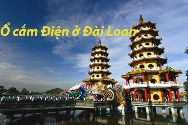 ổ cắm điện ở Đài Loan